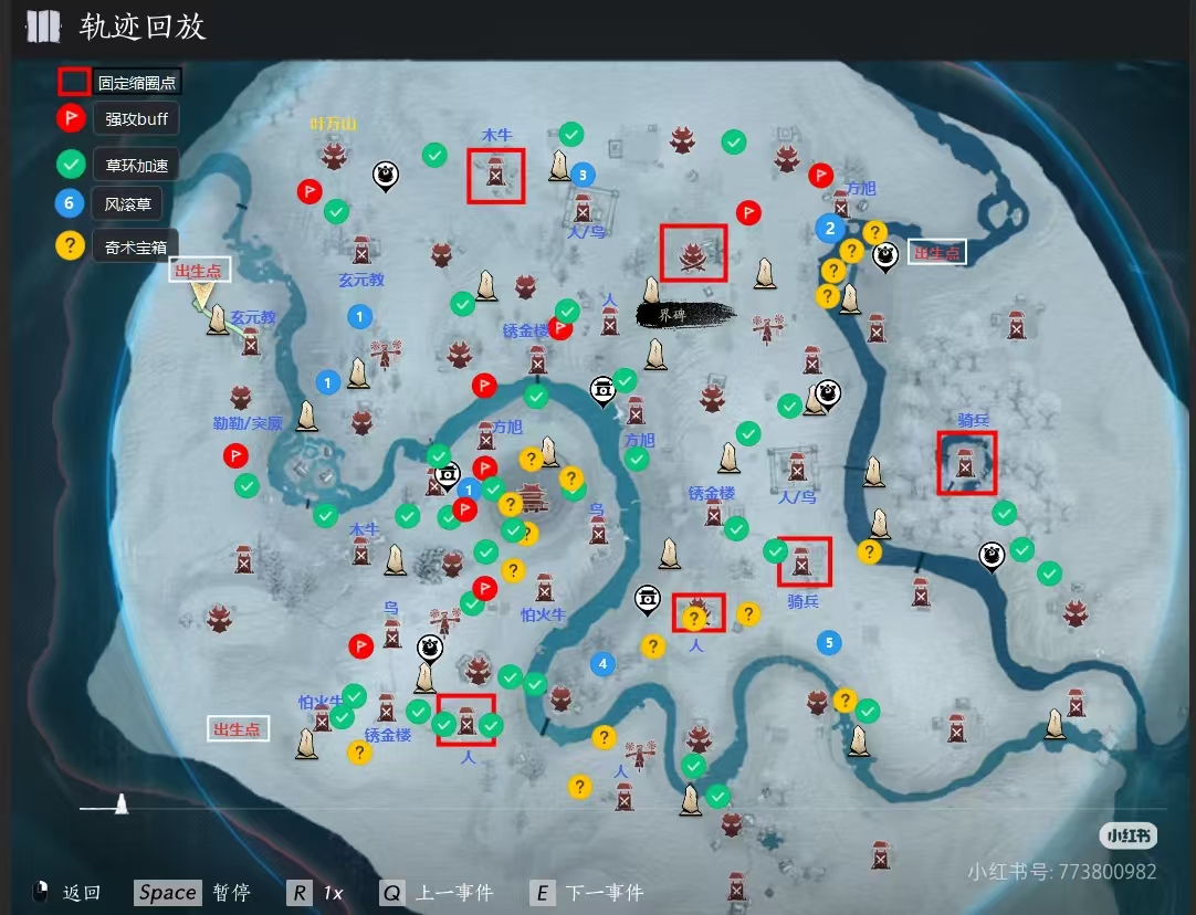 藏锋志地图